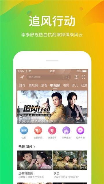 娱乐吃瓜配音视频大全免费,免费大放送！  第2张