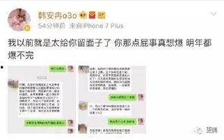 吃瓜娱乐八卦网红微博号,吃瓜娱乐八卦背后的故事与真相”  第3张