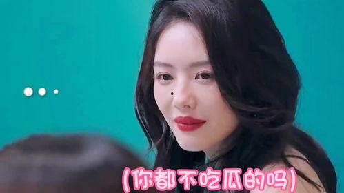 娱乐姐吃瓜,揭秘娱乐圈那些不为人知的幕后故事  第1张