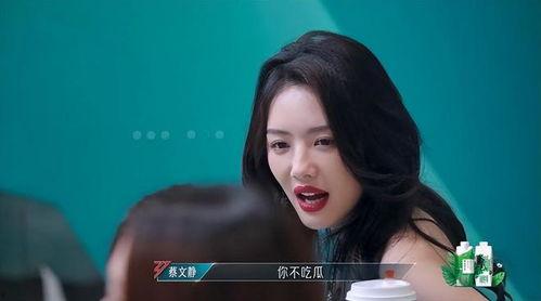 娱乐姐吃瓜,揭秘娱乐圈那些不为人知的幕后故事  第2张