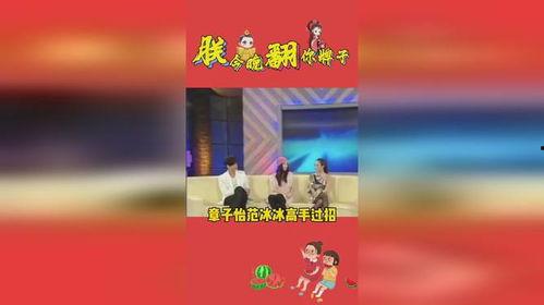 娱乐乐圈吃瓜,揭秘明星背后的“吃瓜”故事  第1张