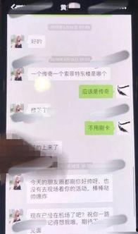 吃瓜娱乐速报,娱乐圈最新热点，揭秘明星幕后故事  第2张