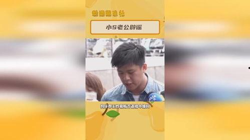 吃瓜娱乐速报,娱乐圈最新热点，揭秘明星幕后故事  第3张