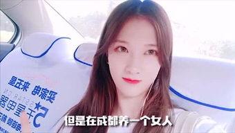 娱乐吃瓜妹,吃瓜妹带你探秘明星幕后故事  第1张