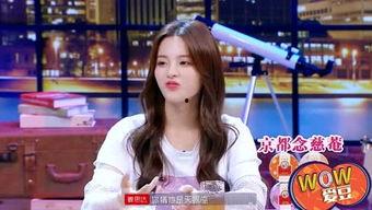 爱豆吃瓜娱乐,娱乐圈背后的那些事儿 第3张 爱豆吃瓜娱乐,娱乐圈背后的那些事儿 第3张