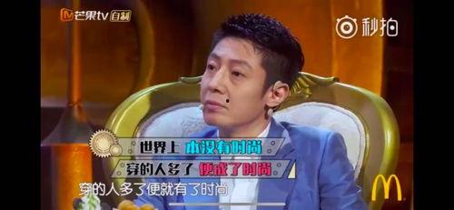 娱乐榜吃瓜,揭秘热门吃瓜事件背后的真相  第3张