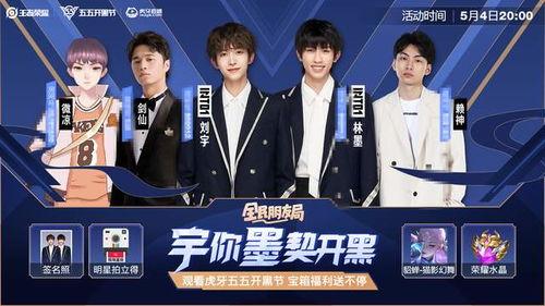 娱乐吃瓜林墨,娱乐吃瓜界的风云人物 第2张 娱乐吃瓜林墨,娱乐吃瓜界的风云人物 第2张