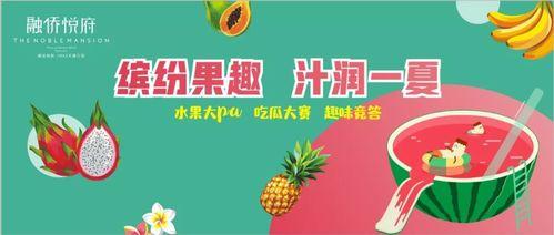 吃瓜墙娱乐文案,吃瓜墙上的那些秘密与真相