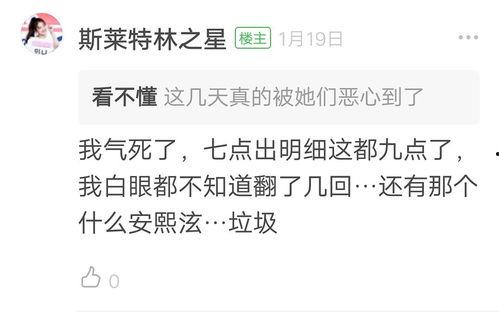 闲来娱乐吃瓜,吃瓜群众揭秘娱乐圈幕后故事 第2张 闲来娱乐吃瓜,吃瓜群众揭秘娱乐圈幕后故事 第2张