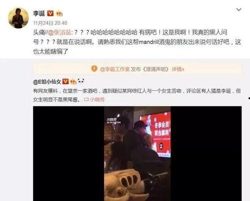 吃瓜娱乐圈爆料八卦百度网盘,吃瓜群众必看百度网盘爆料汇总  第2张
