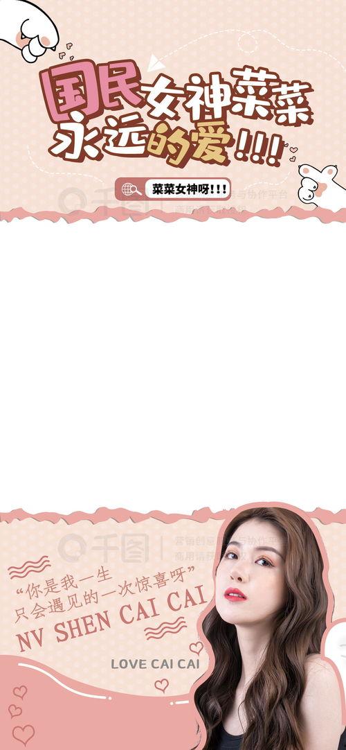 吃瓜娱乐视频边框,潮流元素与趣味互动的完美融合  第1张