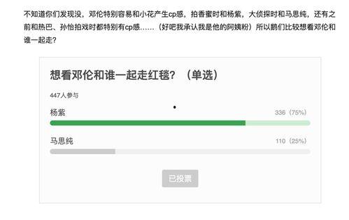 吃瓜娱乐视频边框,潮流元素与趣味互动的完美融合  第3张