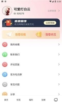 718娱乐吃瓜网站,热点事件背后的真相与笑料  第2张