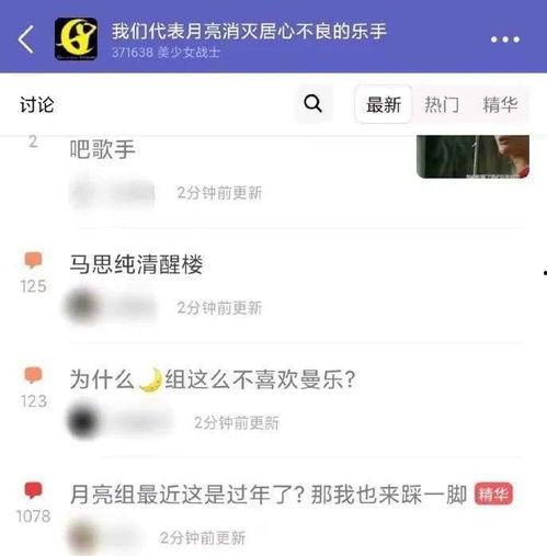 718娱乐吃瓜网站,热点事件背后的真相与笑料  第3张
