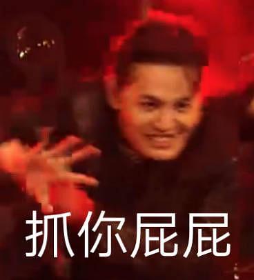 娱乐吃瓜不,吃瓜群众的热议焦点  第3张