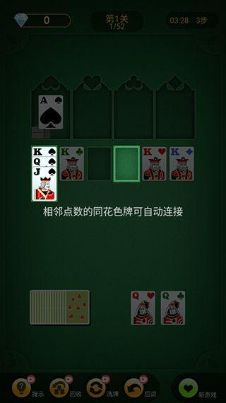 娱乐吃瓜纸牌塔,揭秘娱乐圈背后的纸牌游戏  第2张