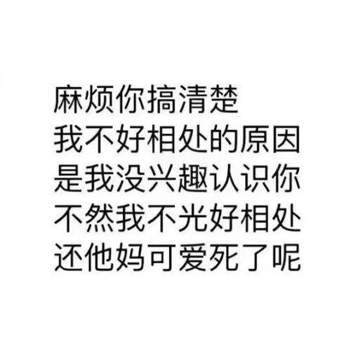 娱乐吃瓜酱取名,揭秘娱乐圈那些不为人知的幕后故事  第3张