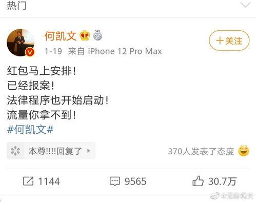 娱乐酱吃瓜考研,揭秘娱乐圈背后的考研风云  第2张