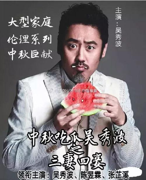 每天看娱乐吃瓜,笑谈娱乐圈风云  第3张