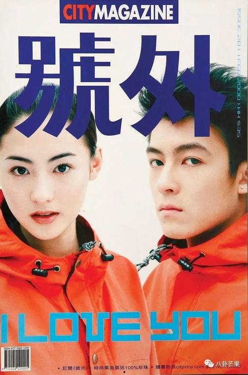 娱乐吃瓜回家,揭秘明星背后的故事 第2张 娱乐吃瓜回家,揭秘明星背后的故事 第2张