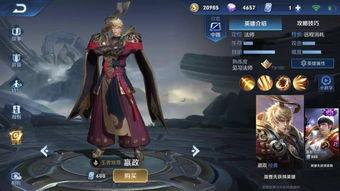 娱乐吃瓜酱 嬴政,娱乐吃瓜酱视角下的千古一帝  第2张