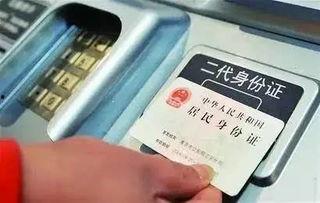 娱乐吃瓜酱车票,揭秘明星出行背后的故事  第2张