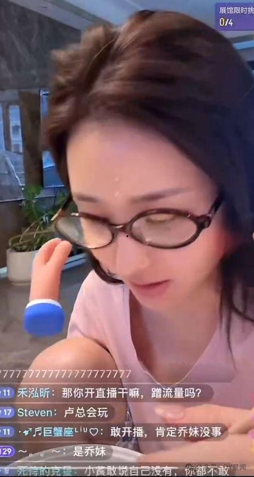 吃瓜主播娱乐,吃瓜主播带你领略娱乐圈风云变幻  第1张