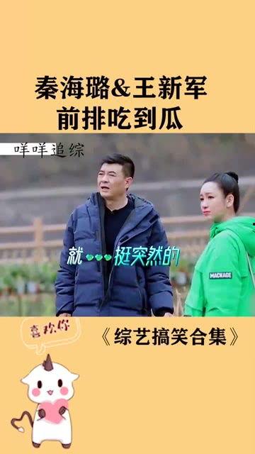 娱乐吃瓜吃不停,吃瓜不停，揭秘明星幕后故事  第1张