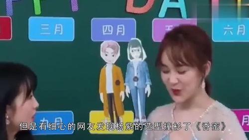 娱乐吃瓜派,揭秘明星幕后那些事儿 第3张 娱乐吃瓜派,揭秘明星幕后那些事儿 第3张