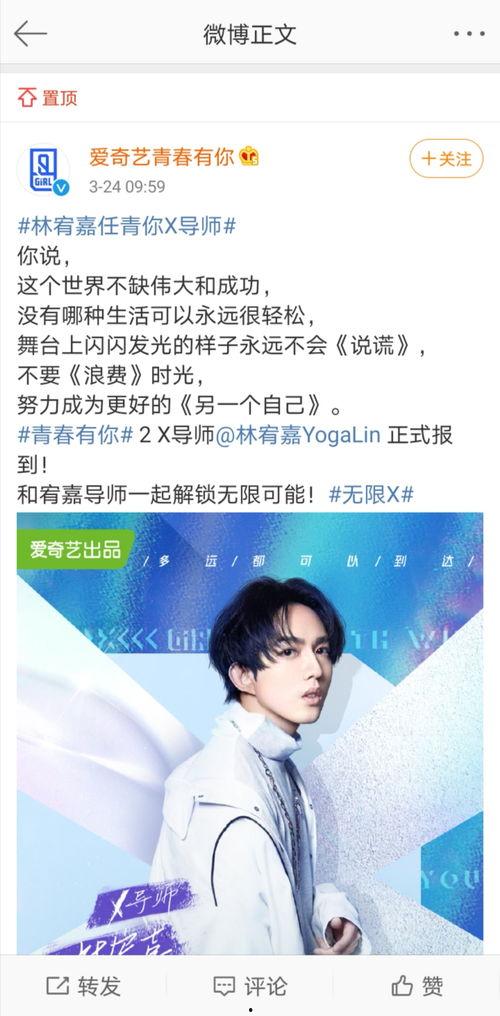 娱乐赤吃瓜,赤吃瓜事件揭秘  第3张