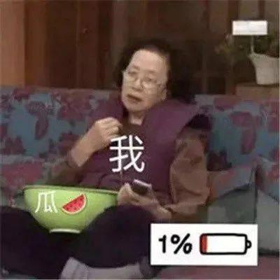娱乐吃瓜酱塌,揭秘娱乐圈背后的秘密与八卦  第1张