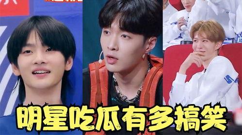 吃瓜搞笑娱乐,娱乐圈那些搞笑娱乐瞬间大盘点  第3张