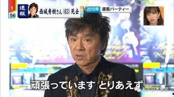 吃瓜 娱乐新闻视频,吃瓜群众视角下的热门视频盘点 第1张 吃瓜 娱乐新闻视频,吃瓜群众视角下的热门视频盘点 第1张