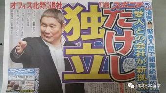 吃瓜 娱乐新闻视频,吃瓜群众视角下的热门视频盘点 第2张 吃瓜 娱乐新闻视频,吃瓜群众视角下的热门视频盘点 第2张