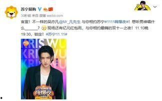 娱乐记者吃瓜,记者吃瓜背后的故事  第3张