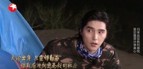 读心术娱乐圈顶流都跟着我吃瓜,娱乐圈顶流纷纷跟随我吃瓜 第1张 读心术娱乐圈顶流都跟着我吃瓜,娱乐圈顶流纷纷跟随我吃瓜 第1张