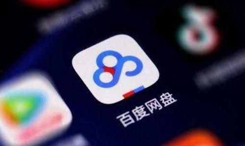 吃瓜娱乐百科百度网盘,揭秘娱乐圈幕后故事，百度网盘独家放送  第2张