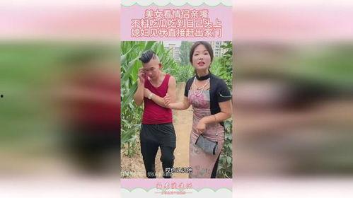 娱乐吃瓜情侣亲吻,娱乐圈情侣深情亲吻，甜蜜画面引网友热议  第2张