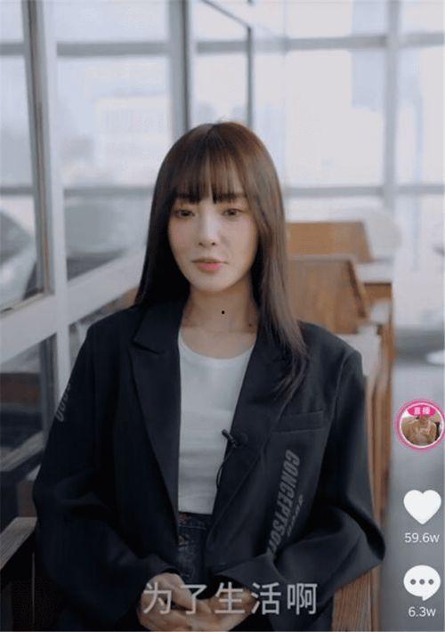 李小璐娱乐吃瓜,揭秘明星背后的真相  第2张