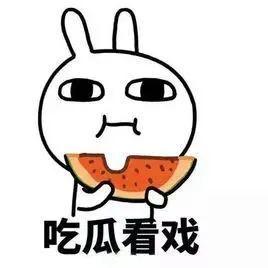 我吃瓜娱乐,揭秘明星幕后故事  第3张