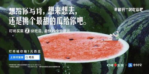 娱乐吃瓜的文案,吃瓜群众必备的幕后花絮大汇总 第1张 娱乐吃瓜的文案,吃瓜群众必备的幕后花絮大汇总 第1张