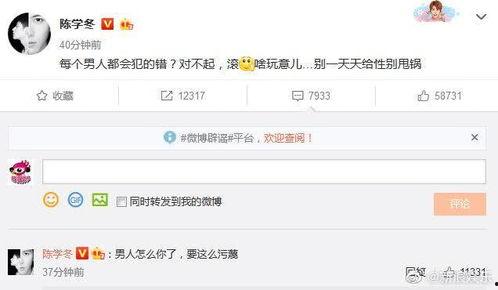 专注吃瓜娱乐圈百度网盘,揭秘百度网盘中的热门八卦  第2张