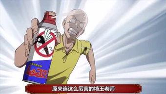 娱乐吃瓜群众2,揭秘娱乐圈背后的秘密与八卦  第2张