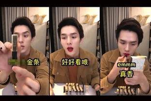 抖音娱乐圈八卦吃瓜主播有哪些,揭秘热门主播背后的故事  第1张