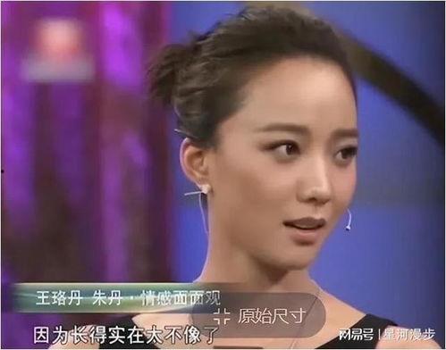 吃瓜全家都听心声的小说娱乐圈,娱乐圈幕后风云录 第3张 吃瓜全家都听心声的小说娱乐圈,娱乐圈幕后风云录 第3张