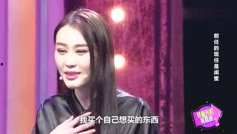 娱乐吃瓜君rose,娱乐圈背后的那些事儿  第3张