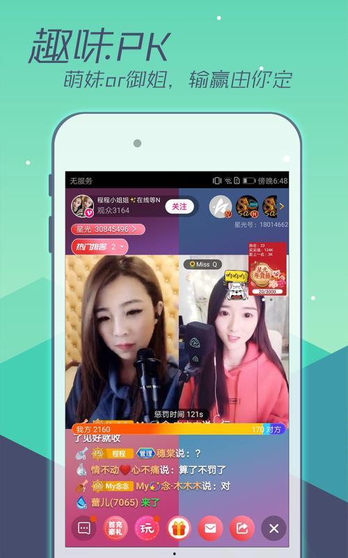 娱乐吃瓜直播教学,娱乐吃瓜与教育融合的跨界教学探索  第3张