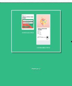吃瓜娱乐小程序,轻松畅享明星八卦，尽在指尖  第3张