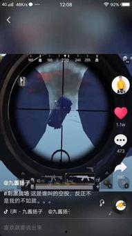 娱乐吃瓜酱风向,吃瓜酱风向揭秘最新热点  第3张