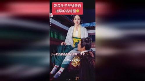 范老师娱乐吃瓜,揭秘娱乐圈幕后故事 第3张 范老师娱乐吃瓜,揭秘娱乐圈幕后故事 第3张